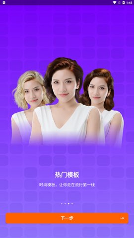 轻咔相机App免费版