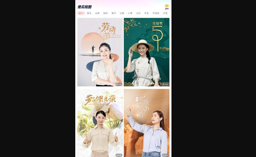 傻瓜抠图App手机版