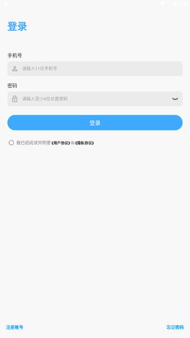俏成长App最新版
