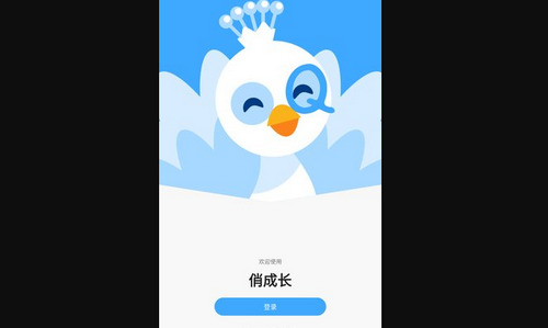 俏成长App最新版