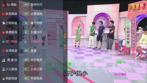 BeeTV2023最新