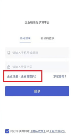 酷学院官方版