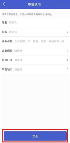 酷学院官方版