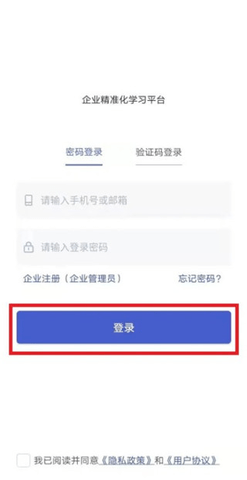 酷学院官方版