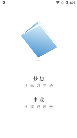 酷学院官方版
