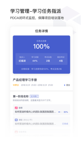 酷学院官方版