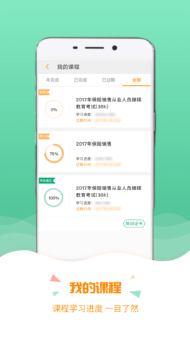 保宝网2023最新版