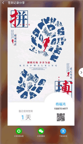 保宝网2023最新版