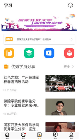 保宝网2023最新版