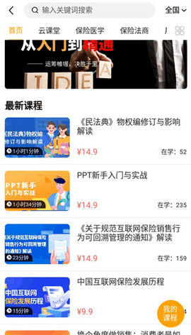 保宝网2023最新版