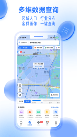 上上参谋免费版