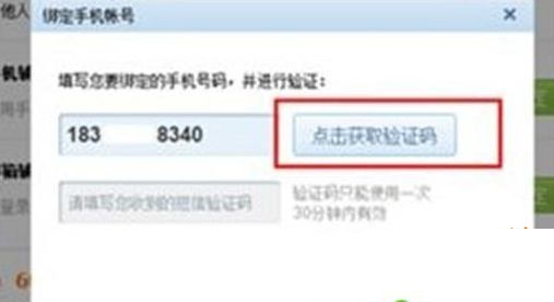 王者荣耀买号怎么防止被找回?王者荣耀买号防找回方法