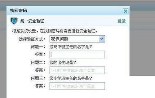 王者荣耀买号怎么防止被找回?王者荣耀买号防找回方法