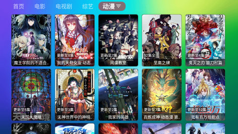 久久影院TV纯净版