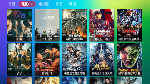 久久影院TV纯净版