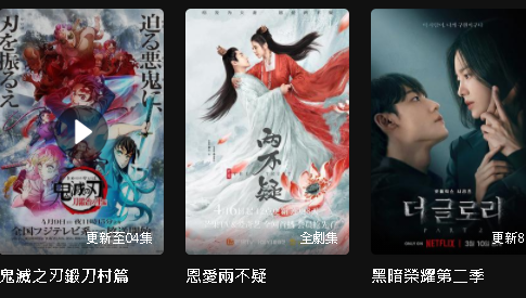小鸭TV2023最新版