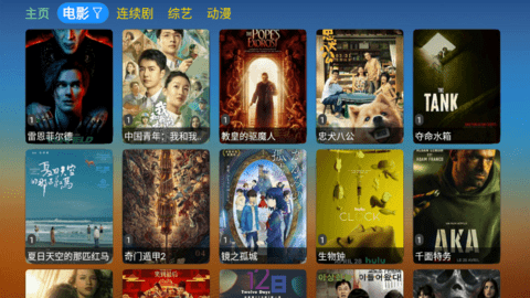 刺桐TV2023最新版