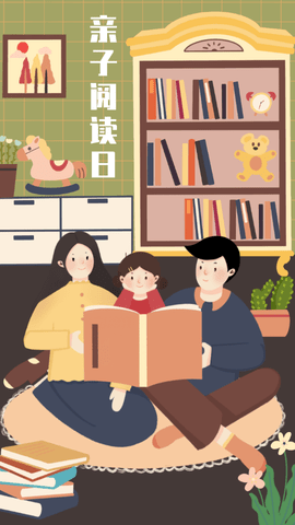 超级绘本免费版