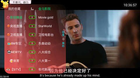 华山TV2023最新版
