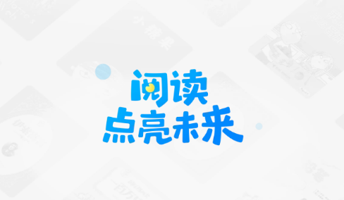 KaDa阅读解锁高级版