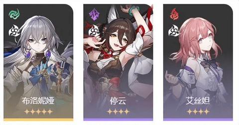 崩坏星穹铁道希儿专武介绍 崩坏星穹铁道希儿配队攻略