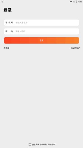 魔方叮叮2023最新版下载