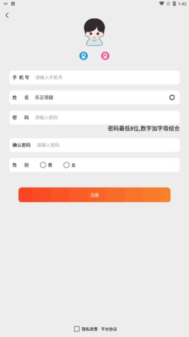 魔方叮叮2023最新版下载