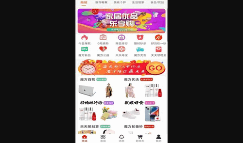 魔方叮叮2023最新版下载