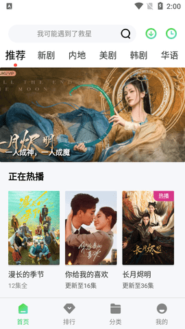 可乐喜影视2023最新版