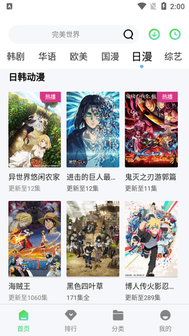 可乐喜影视2023最新版