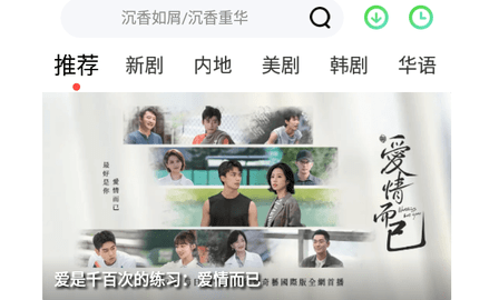 可乐喜影视2023最新版