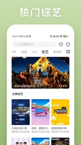 影视大全快看官方版