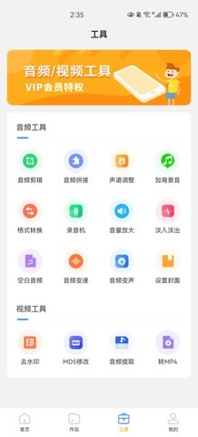 录音鸭App手机版
