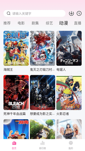 爱丽帮电影去广告版