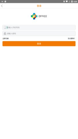 officeplus中文版