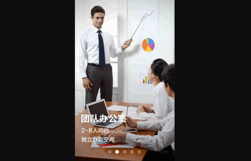 officeplus中文版