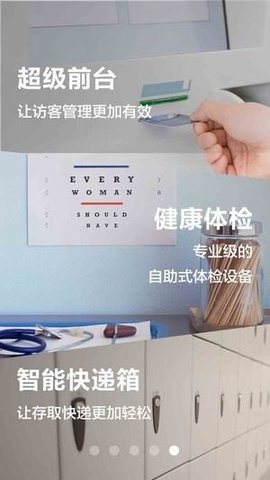 officeplus中文版