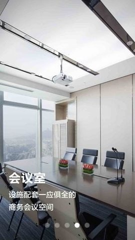 officeplus中文版