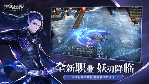 完美世界云游戏无线时长版