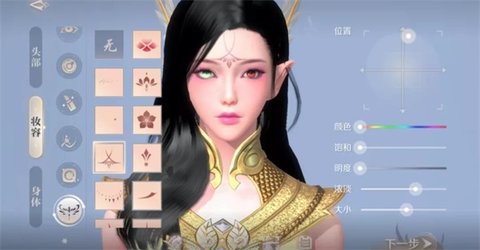 完美世界云游戏无线时长版