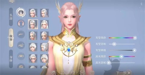 完美世界云游戏无线时长版