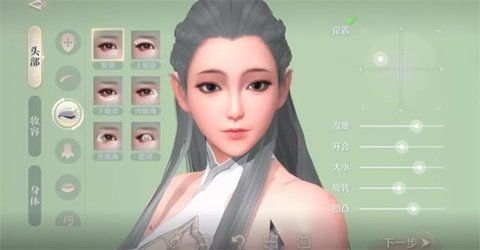 完美世界云游戏无线时长版