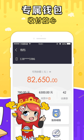 G买卖2025最新版