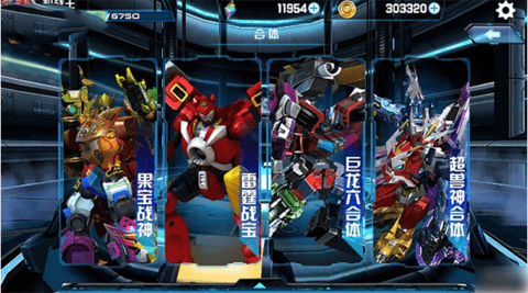 机战王免内购版