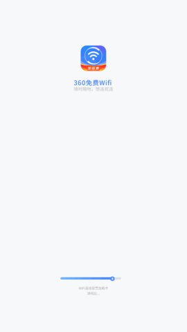 360免费wifi手机版
