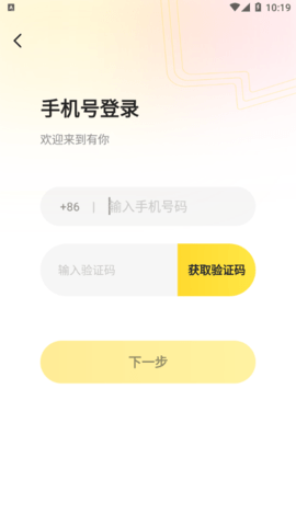 有你交友2024最新版