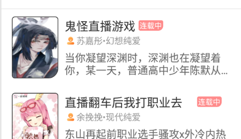 一纸小说2023最新版