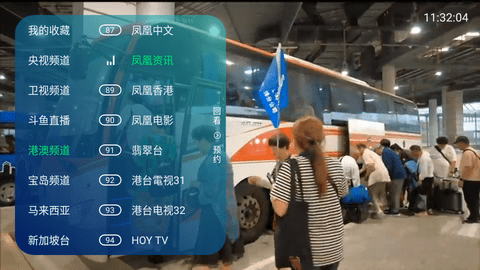 5G云TV电视盒子版