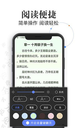 言读小说2023最新版