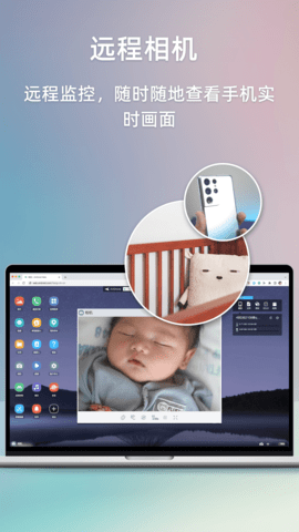AirMirror2023最新版